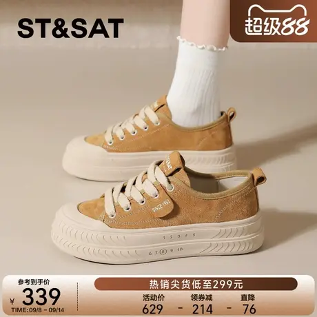 星期六厚底板鞋女款2025新款女鞋秋季增高小白鞋复古一脚蹬帆布鞋商品大图