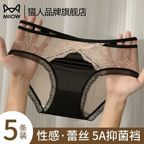猫人内裤女士性感纯欲法式蕾丝2025新款超薄无痕抗菌少女三角短裤商品大图