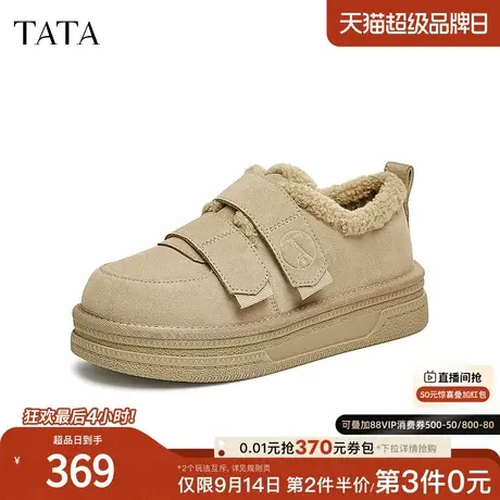 TATA他她加绒厚底毛毛鞋外穿女鞋冬保暖棉鞋雪地靴2024新CGH01DM4商品大图