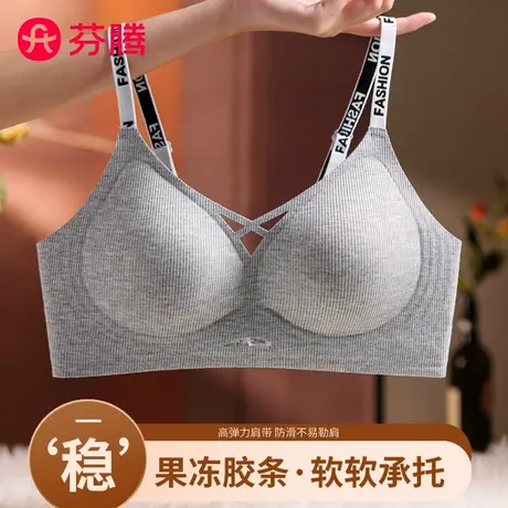 芬腾女士带胸垫无痕聚拢法式螺纹薄款内衣防下垂收副乳提拉文胸罩商品大图