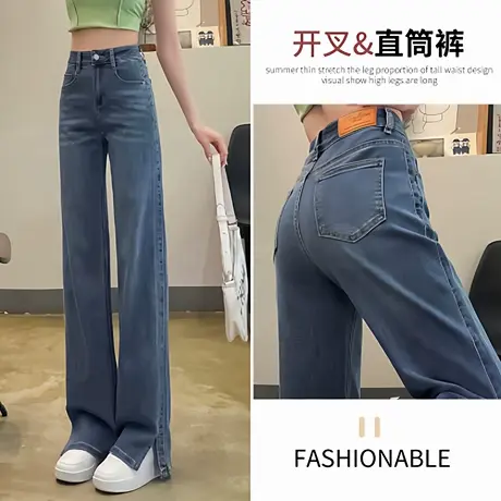 【秋季辣妹】高腰显瘦直筒开叉裤韩版时尚百搭简约纯色牛仔长裤AX商品大图
