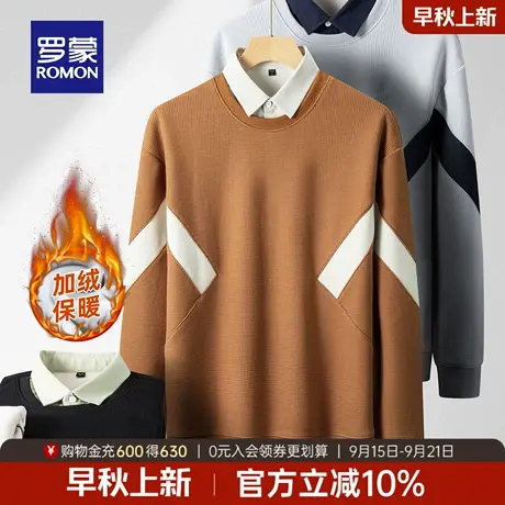 【加绒保暖】罗蒙男士假两件针织衫2025冬季新款休闲百搭厚款毛衣商品大图