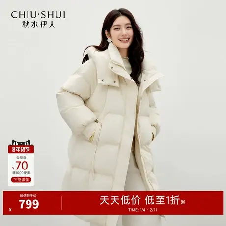 秋水伊人气质时尚立领连帽设计羽绒服2025年冬季新款立体口袋外套商品大图