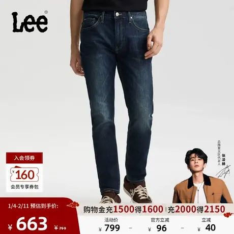 【张凌赫代言】Lee26春夏新品五袋款731舒适锥形牛仔裤深蓝色男潮商品大图