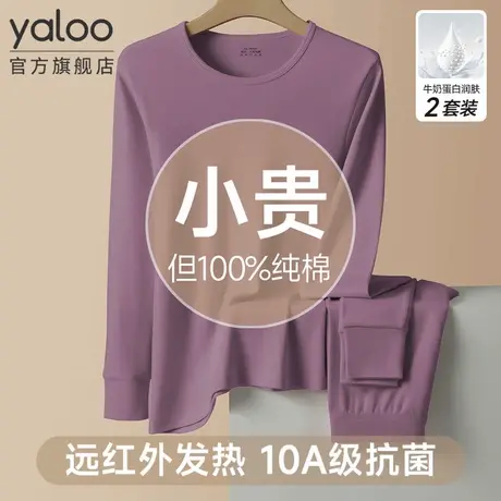 雅鹿女士妈妈保暖内衣中老年人秋衣秋裤纯棉套装2025冬季防寒新款商品大图