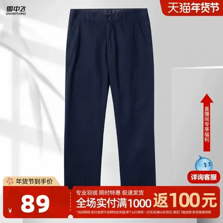 雪中飞25冬季新款女士休闲裤直筒简约黑色百搭西裤经典显瘦挺括W图片