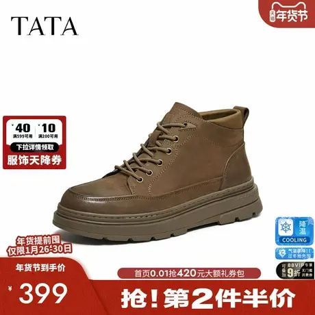 TATA他她男鞋2025冬季商场同款时装靴简约百搭男士靴新款QJE01DD5商品大图
