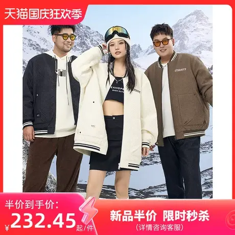 黑劲大码潮牌棉衣男冬季胖子宽松休闲撞色印花加肥加大肥佬棒球服图片