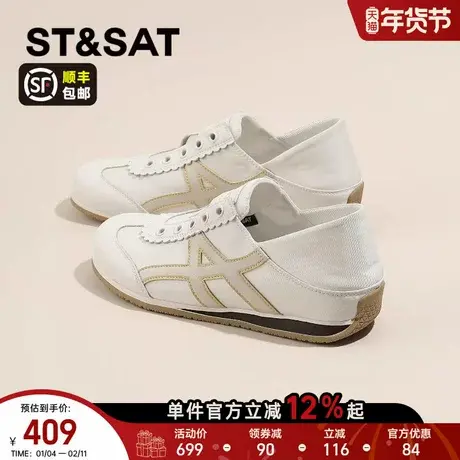 星期六百搭内增高小白鞋女款2026新款春季阿甘德训鞋软底轻便板鞋商品大图