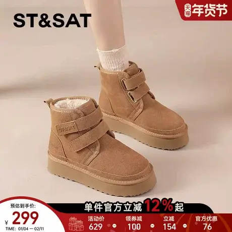 星期六雪地靴女2025冬季爆款高帮鞋复古棕色棉鞋加绒加厚毛毛靴爆商品大图