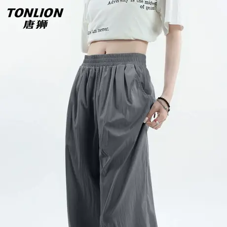唐狮官方垂感山本裤女2026新款春夏凉感阔腿裤宽松大码休闲裤子VC图片