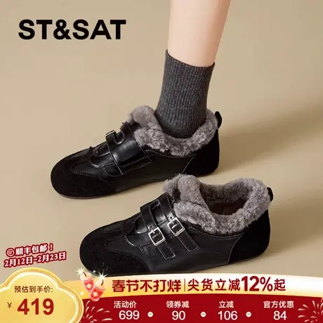 星期六软底加绒休闲鞋女款2025冬季新款内增高德训鞋保暖毛毛棉鞋商品大图
