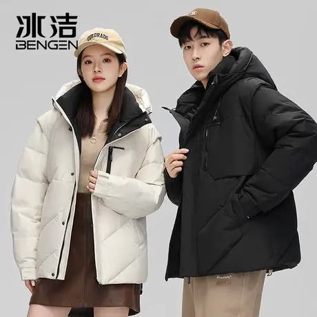 冰洁90鸭绒羽绒服2023冬季新款纯色简约休闲百搭可拆卸袖外套LWKS商品大图