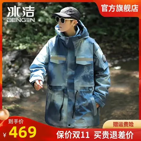 冰洁冬季加厚中长款冲锋衣羽绒服男户外加厚白鸭绒高端情侣外套HF图片