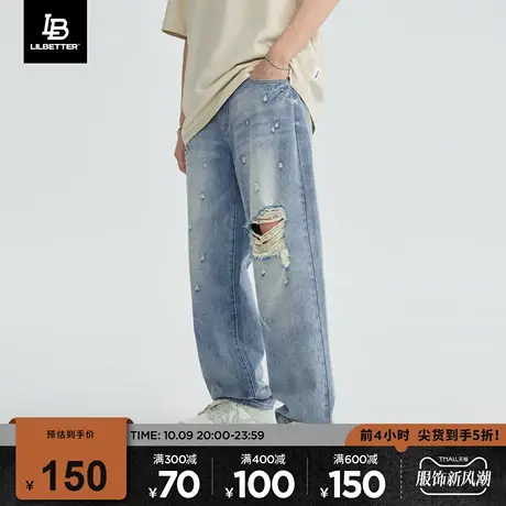 Lilbetter破洞牛仔裤男2023夏季薄款裤子美式高街直筒裤潮牌长裤商品大图