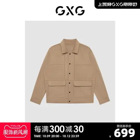 GXG【热卖推荐】23年冬新品简约休闲毛呢短款大衣外套男夹克大衣图片