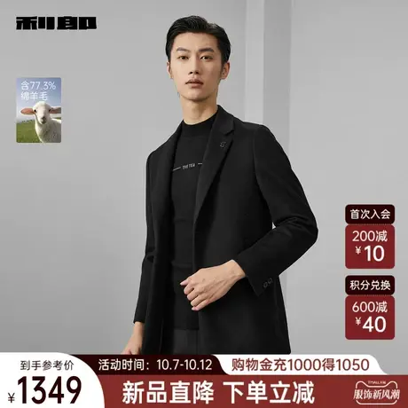 【绵羊毛】利郎官方中长款毛呢大衣男士休闲条纹2023冬季呢子外套商品大图