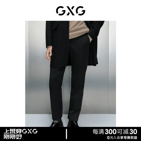 GXG男装 商场同款黑色通勤修身小脚长裤 23年冬季新品GEX10226904商品大图