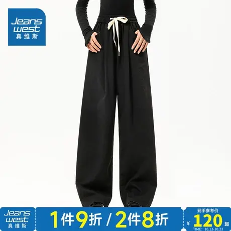 EI真维斯女装2023年冬季纯色百搭休闲裤商品大图