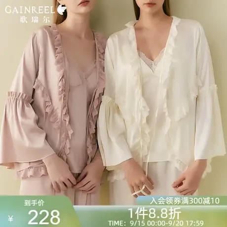 歌瑞尔带胸垫吊带三件套睡衣女柔软亲肤透气可外穿长袖家居服套装商品大图