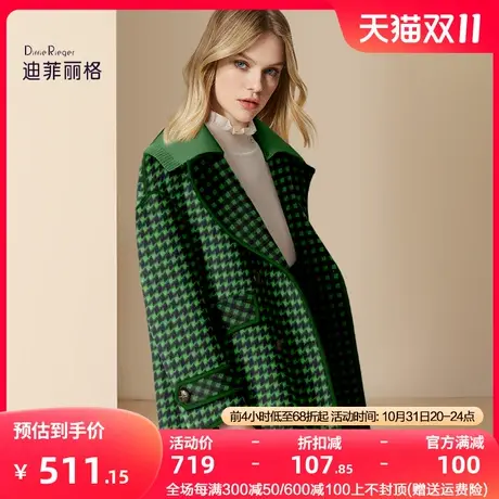 迪菲丽格欧洲站时尚格纹毛呢大衣女2023新款冬季法式气质呢子外套图片