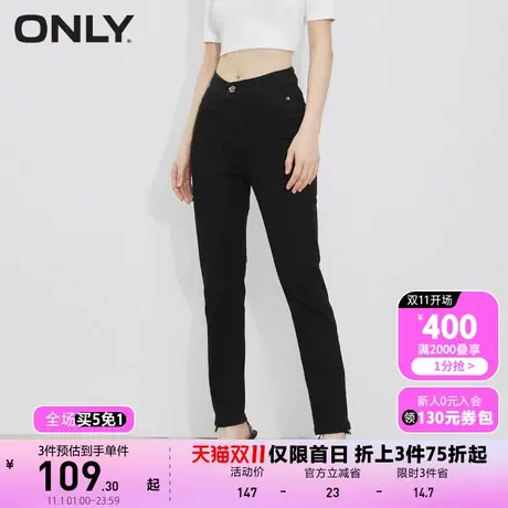 【买5免1】ONLY奥莱夏季高腰修身显瘦铅笔裤九分小脚牛仔裤女商品大图
