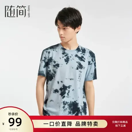 随简短袖棉T恤|JTCC2366商品大图