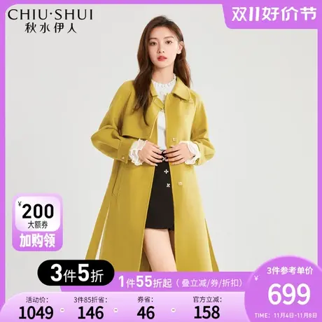 秋水伊人休闲时尚吸睛毛呢外套2022年冬装新款设计感翻领长大衣女图片