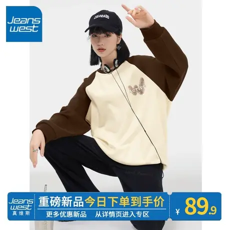 ZR真维斯咖色圆领卫衣女2023年春秋新款撞色美式复古感插肩袖上衣商品大图