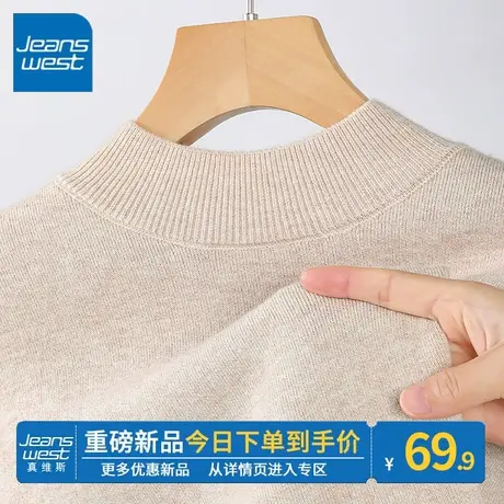 ZR真维斯立领打底衫女2023新款秋冬时尚洋气时髦长袖内搭针织上衣图片