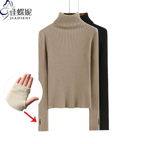 秋冬新款高领保暖针织衫套指纯欲修身纯色长袖体恤上衣女打底衫商品大图