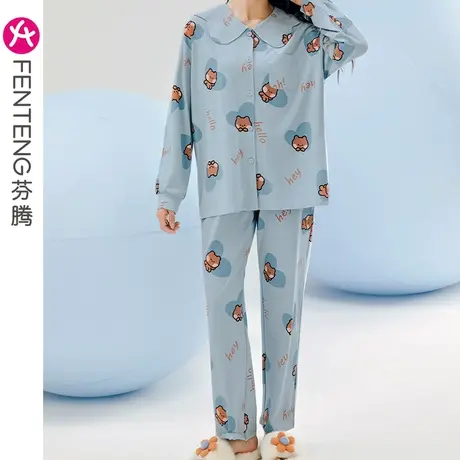 芬腾布朗熊女士睡衣春秋长袖纯棉套装少女甜美卡通可爱开衫家居服商品大图