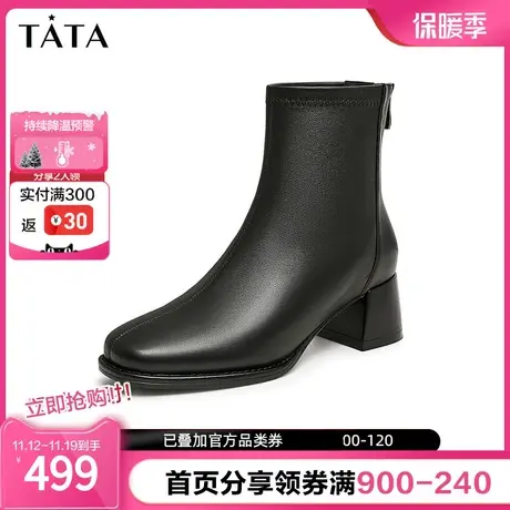 Tata他她法式粗跟通勤短靴女方头时装靴踝靴2023冬季新款UBL01DD3图片