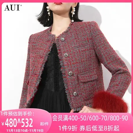 AUI红色名媛小香风短款外套女2023冬新款高端气质圆领上衣加羽绒图片