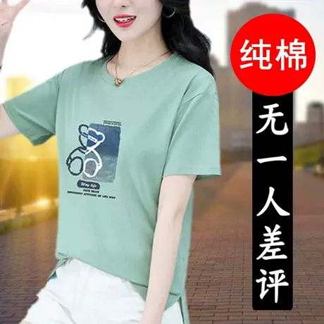 纯棉t恤女短袖女装2023新款中年妈妈体恤 女士衣服大码上衣夏装丅图片