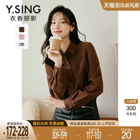 粉色细灯芯绒衬衫女衣香丽影2023年秋装新款高级感法式复古上衣图片