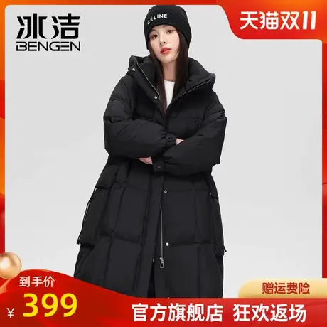 冰洁鸭绒羽绒服女2023秋冬季新款宽松休闲简约防寒长款连帽外套KB商品大图