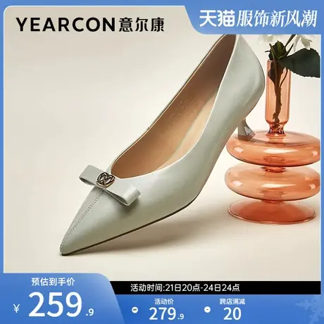 意尔康女鞋春秋女士尖头羊皮单鞋浅口皮鞋细跟中跟职业工作鞋气质商品大图