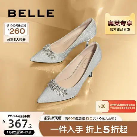 百丽细跟高跟鞋女新款气质女鞋鞋子单鞋红色婚鞋BDA12AQ3图片