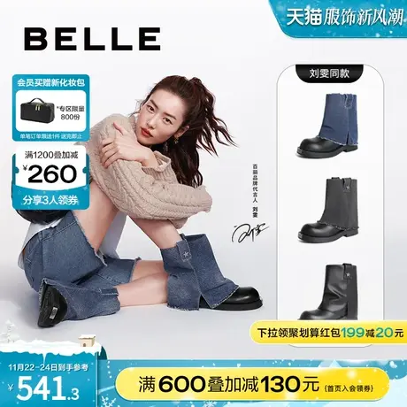 【刘雯同款】百丽裤管靴女靴子2023冬季新款中筒休闲靴BDL60DZ3图片
