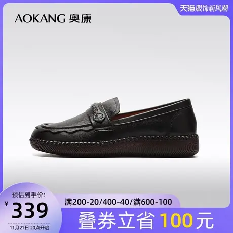 【门店发货】奥康女鞋春秋时尚女士乐福豆豆鞋单鞋妈妈鞋真皮商品大图
