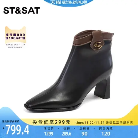 星期六通勤时装靴时尚方头短靴2023冬季新品英伦风女靴SS34116600商品大图