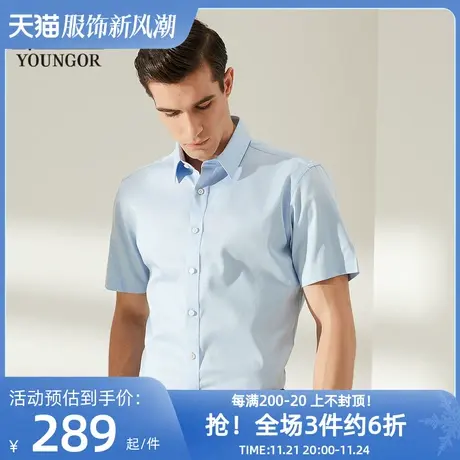 【棉弹DP免烫】雅戈尔夏季新款男士商务休闲纯色新疆棉短袖衬衫男商品大图
