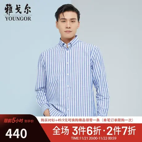 【商场同款】雅戈尔男士长袖衬衫春季新款官方商务休闲衬衫S3428图片