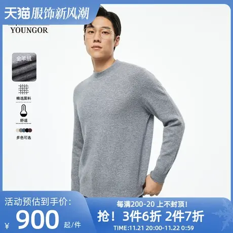 【全羊绒】雅戈尔秋冬季男士半高领羊绒衫纯色保暖打底毛衫4446商品大图
