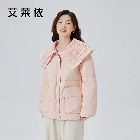 艾莱依翻领羽绒服女2023新款肌理感甜美减龄时尚短款鸭绒冬季外套图片