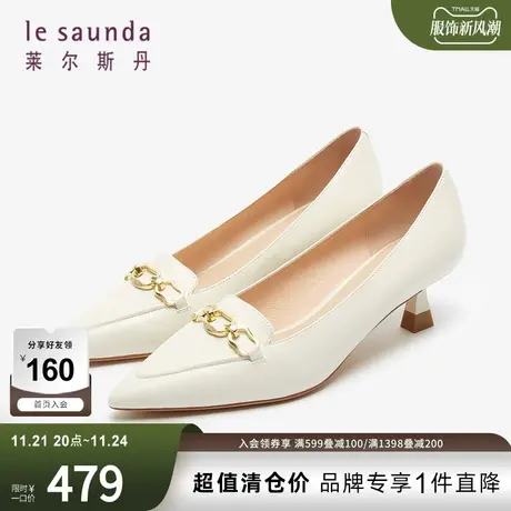 莱尔斯丹春夏新款商场同款优雅饰扣尖头细跟单鞋女鞋4M55901图片