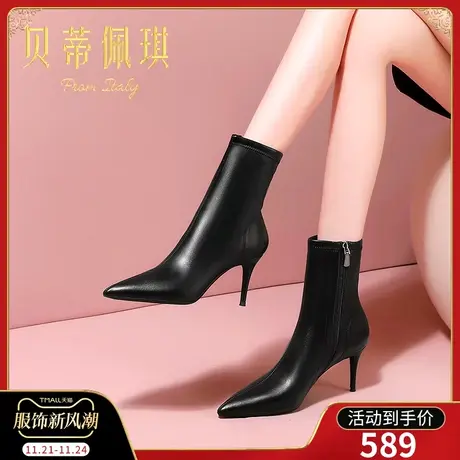 弹力瘦瘦单靴子女短靴子2023年新款纯黑色高跟鞋子女秋冬百搭细跟商品大图