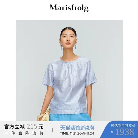 玛丝菲尔22年夏新款桑蚕丝轻薄天空蓝真丝T恤女商品大图