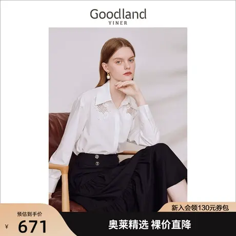 音儿美地女装2023秋季新款钉珠绣花白色衬衫设计感开衩上衣商品大图